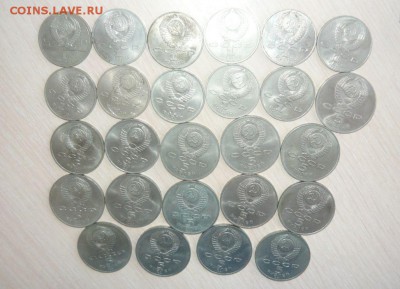 Юбилейные монеты СССР по Фиксу 30.04.2016 г. 23.59.59 МСК - 52.JPG