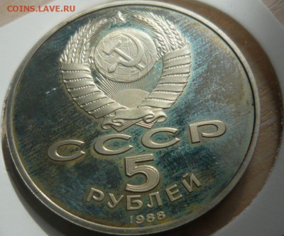 Юбилейные монеты СССР по Фиксу 30.04.2016 г. 23.59.59 МСК - 60.JPG