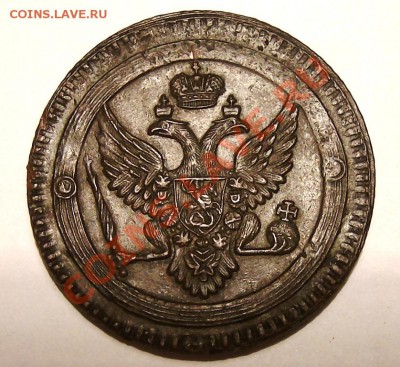 Какая самая старая медная монета со шт.блеском Вам попадала? - 2 копейки 1802 ем
