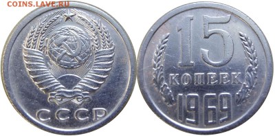 15 КОП 1969 до 30.04.2016 в 22-00 мск - 15k1969