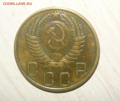 5 копеек 1950 год 30.04.2016 г. в 23.59.59 МСК - 290.JPG