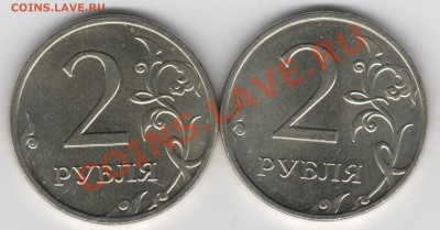До 8.11.2010 в 20.00мск. OLD: 2р2009М С-2.31*Б и С-2.33*А - Scan-101103-0001