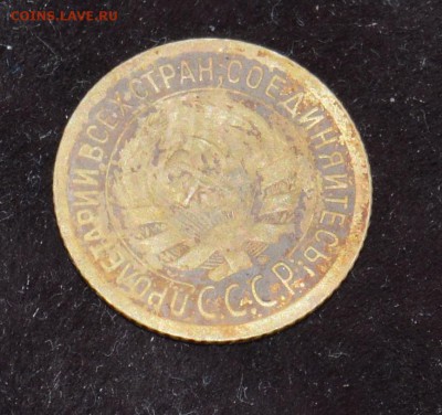 копейка 1936 - 1 (2).JPG