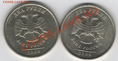 До 8.11.2010 в 20.00мск. OLD: 2р2009М С-2.31*Б и С-2.33*А - Scan-101103-0002