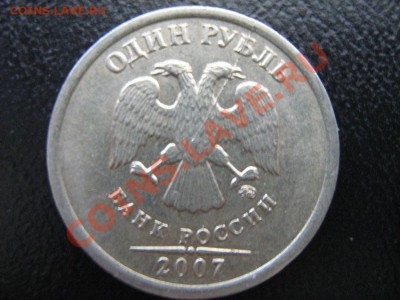 10 коп. 1990г.(поворот 170*)до3.11.10 22:00мск - IMG_3404.JPG