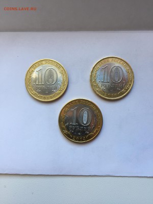10 рублей ЯНАО, Ямал с обр. 11 800р - IMG_4136.JPG