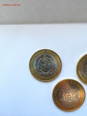 10 рублей ЯНАО, Ямал с обр. 11 800р - IMG_4134.JPG