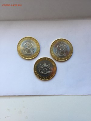 10 рублей ЯНАО, Ямал с обр. 11 800р - IMG_4133.JPG