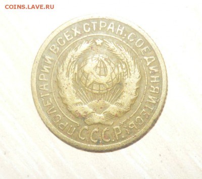 2 копейки 1926 год 30.04.2016 г. в 23.59.59 МСК - 256.JPG