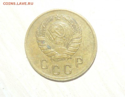 2 копейки 1939 год 30.04.2016 г. в 23.59.59 МСК - 264.JPG