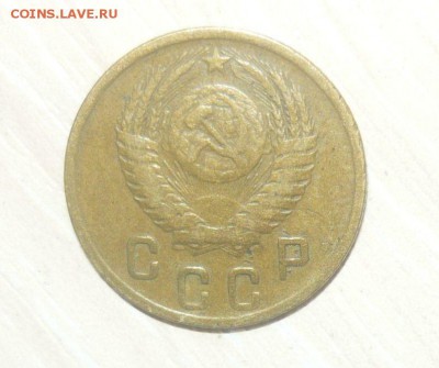 2 копейки 1950 год 30.04.2016 г. в 23.59.59 МСК - 272.JPG