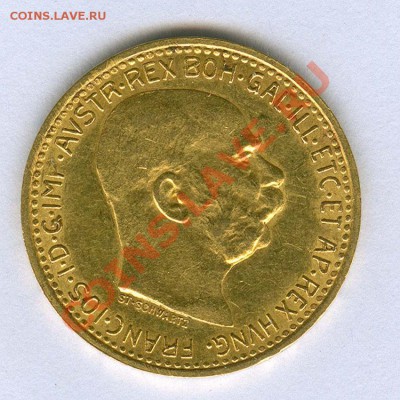 10 Cor. 1911г (Австрия) - 10 Cor 1911г ав