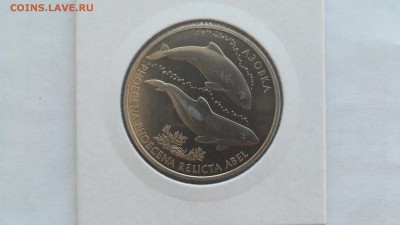 Украина, 2 гривны Азовка 2004 г. до 30.04.2016 г. - Азовка1