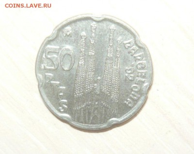 Испания Барселона 1992 год 50 птас 30.04.2016 г. в 23.59.59 - 311.JPG