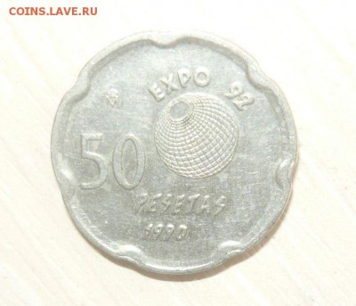 50 ПЕСЕТ 1990 год ИСПАНИЯ 30.04.2016 г. в 23.59.59 МСК - 313.JPG