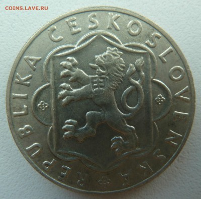 ЧЕХОСЛОВАКИЯ 10 КРОН 1954 ВОССТАНИЕ до 28.04.16 22:00 - P1260417.JPG