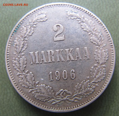2 марки 1906 до 27.04.2016, 22:00 - IMG_4657.JPG