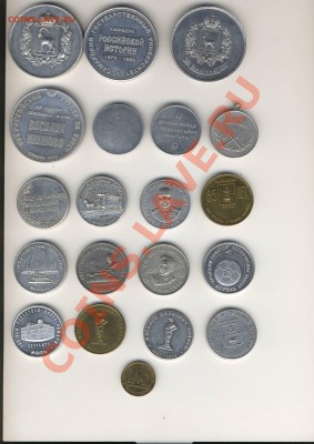 Обменник Riovod - Scan10006.JPG