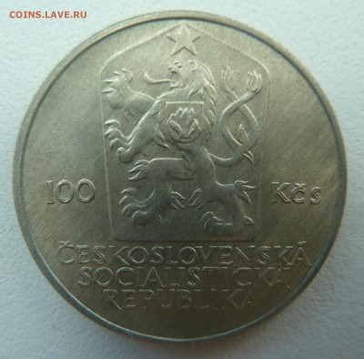 ЧЕХОСЛОВАКИЯ 100 КРОН 1985 ХЕЛЬСИНКИ до 28.04.16 22:00 - P1260421.JPG