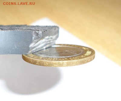 10 руб.БИМ  Алания (Магнитная) с 200 рублей до 28.04.2016 - DSC05471.JPG