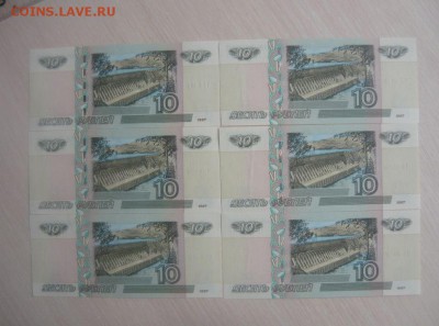 10 РУБЛЕЙ МОДИФИКАЦИИ 2004 ГОД 17 ШТУК ПРЕСС И ОБОРОТ 30.04. - 268.JPG