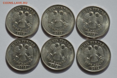 -5 рублей 2012г.(6 штук) - 5.42 по А.С. до 27.04.16 в 22.00- - 5