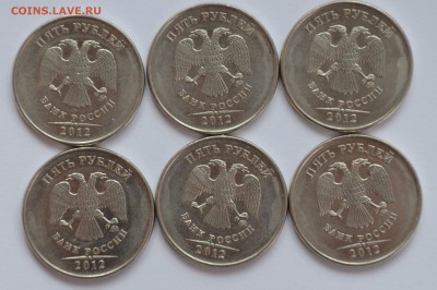 -5 рублей 2012г.(6 штук) - 5.42 по А.С. до 27.04.16 в 22.00- - 3