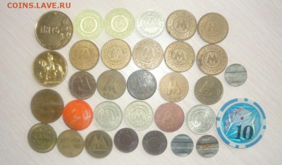 Набор Жетонов 32 штуки Метрополитен, Телефон, игровые и др. - 258.JPG