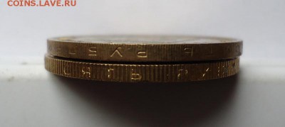 10 руб.БИМ Алания (Гурт Сочи)  до 28.04.2016 - DSC05657.JPG