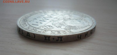 1 рубль 1924 год 30.04.2016 г. в 23.59.59 МСК - 484.JPG