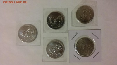 25 руб. Сочи 2012-2014 - 5 шт. до 30.04.2016 г. - 20160326_192505