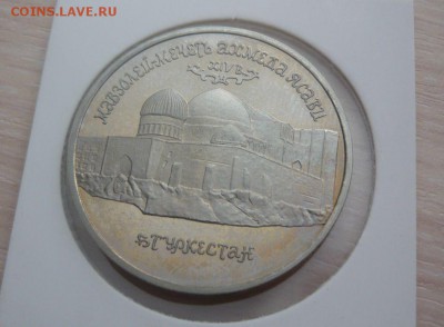 5 рублей 1992 ЯСАВИ пруф 30.04.2016 г. в 23.59.59 МСК - 519.JPG