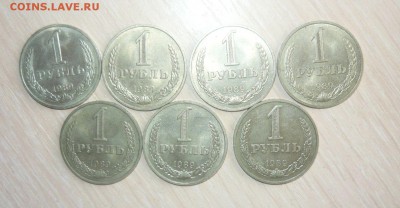 1 рубль 1989 год по фиксу  30.04.2016 г. в 23.59.59 МСК - 790.JPG