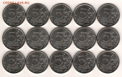 5 руб 70 лет ВОВ 2 выпуск 5 компл с 200 руб до 30.04 22-00 - 2 вып 2