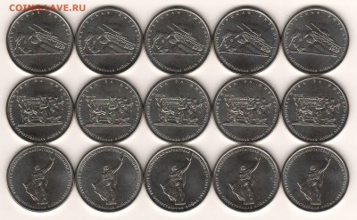 5 руб 70 лет ВОВ 2 выпуск 5 компл с 200 руб до 30.04 22-00 - 2 вып 1