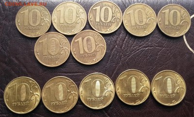 10руб. 2О1О спмд (7шт.)+ ходячка 2015 с номинала до 27.04.16 - 20160424_161410