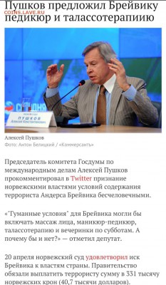 И опять - одним абзацем! - 0-111