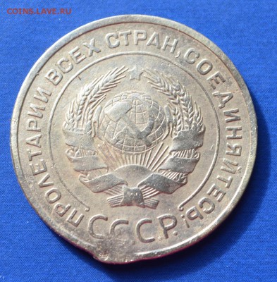 5 копеек 1933г - 011