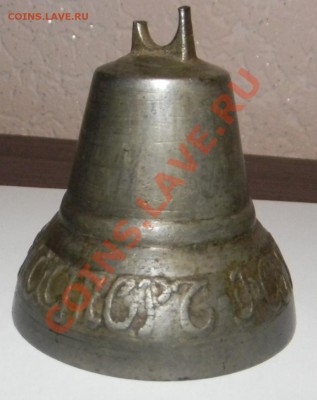 Колокольчик поддужный.Мастер Фёдор Веденеев - DSCN0450.JPG
