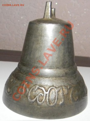 Колокольчик поддужный.Мастер Фёдор Веденеев - DSCN0451.JPG