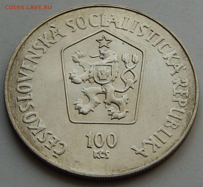 Чехословакия 100 крон 1984 Мэтью Белл, до 01.05.16 в 22:00 - 5144.JPG