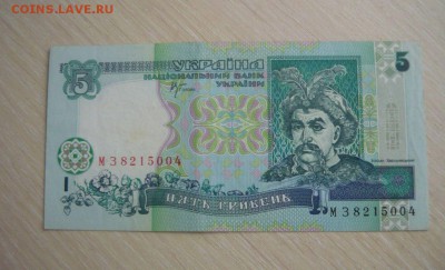 Украина 5 гривен 2001 год 30.04.2016 г. в 23.59.59 МСК - 645.JPG