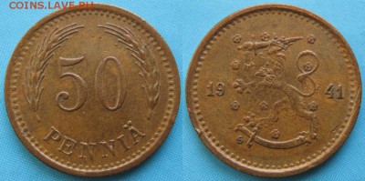 Финляндия 50 пенни 1941: до 30-04-16 в 22:00 - Финляндия 50 пенни 1941    3369