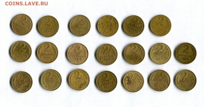 2 копейки 1926-1957 20 штук. Погодовка 30.04.16 в 21-50 - img048