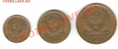 1,2,3 копейки 1941 года до 08.11.2010г 21-00 - b1