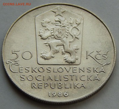 Чехословакия 50 крон 1986 Тельч, до 01.05.16 в 22:00 МСК - 5110.JPG