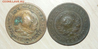 2 копейки 1924 год - 2 шт. 30.04.2016 г. в 23.59.59 МСК - 218.JPG