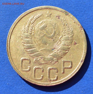 3 копейки 1945г до 28.04.16 в 22-00 мск - 022