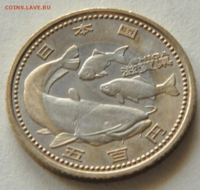 Япония 500 йен БИМЕТАЛЛ ФАУНА Преф. Сига (лот 239) до 30.04 - DSC_0750.JPG
