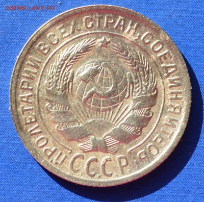 2 копейки 1935 г. Сохран. - 033